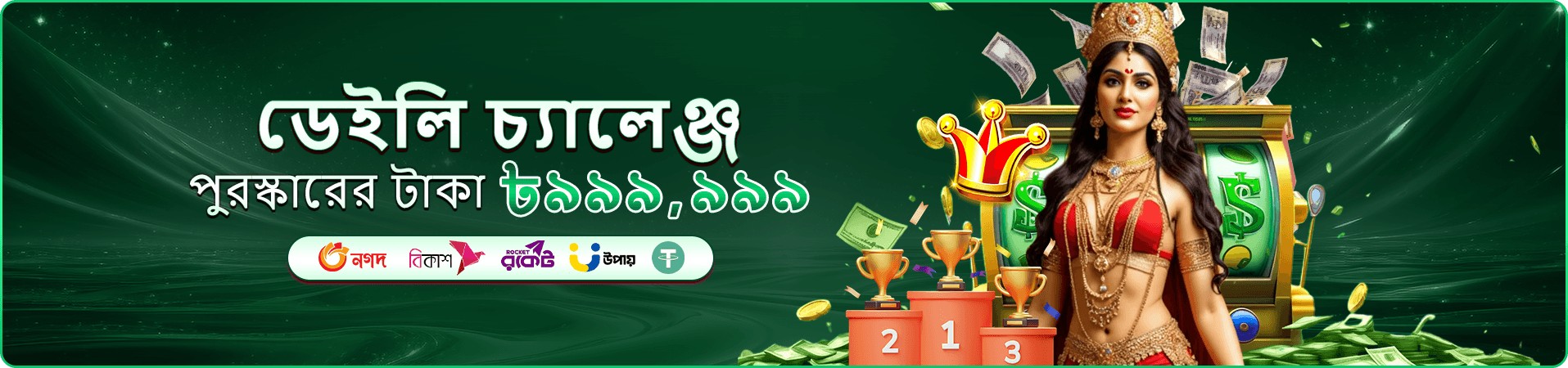 gbaji ক্যাসিনো - gbaji স্লট গেম খেলুন