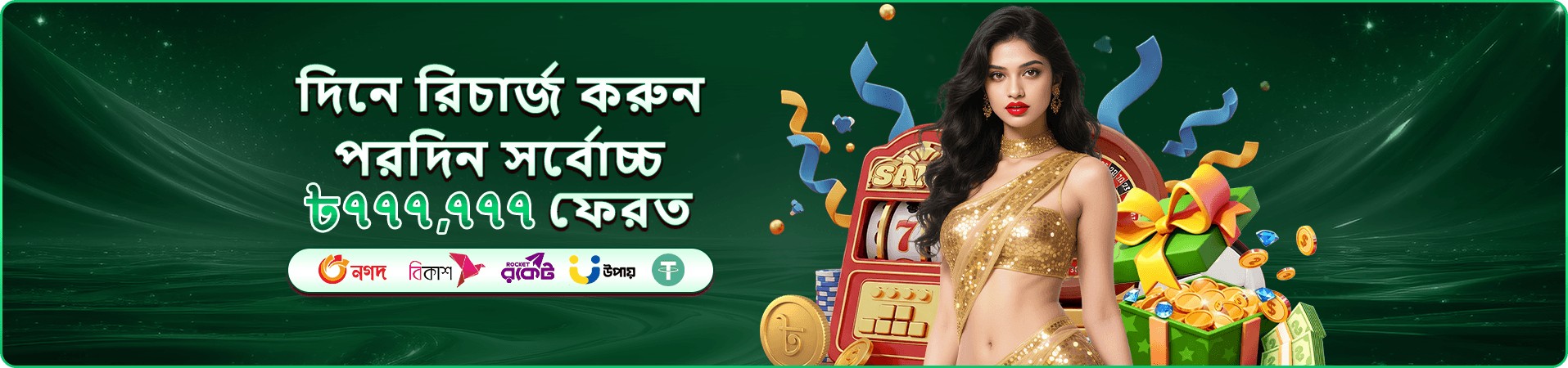 gbaji ডাউনলোড - gbaji apk ইনস্টল করুন