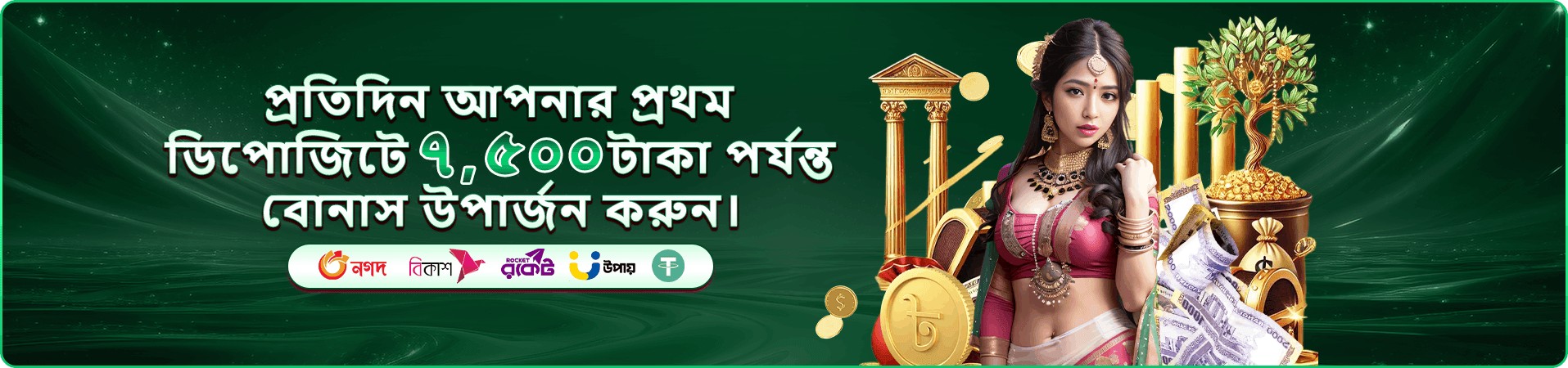 gbaji বোনাস প্রচার - gbaji ক্যাসিনো