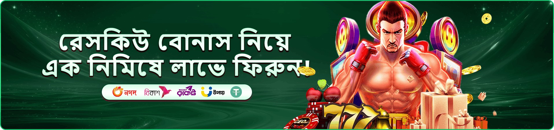 মনোপলি বিগ বলার জ্যাকপট - gbaji ক্যাসিনো
