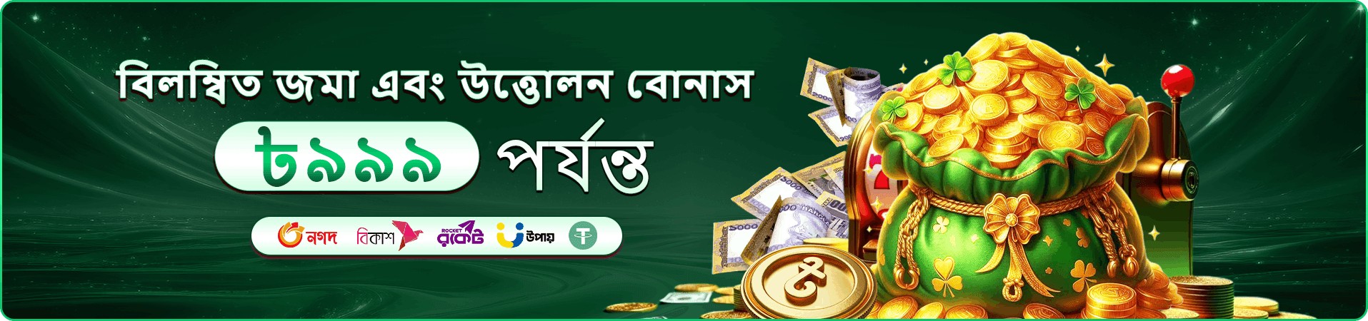 gbaji আয় - gbaji app ডাউনলোড