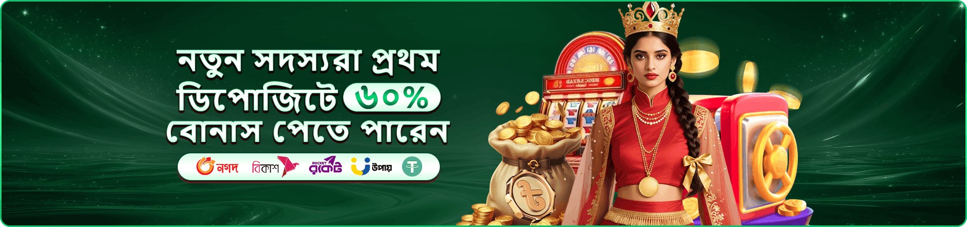 দ্রুত জ্যাকপট মাছ ধরা 2 gbaji লগইন ফিশিং